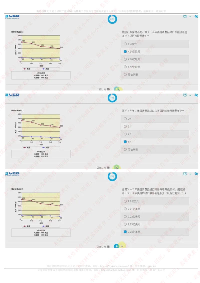 20170928_11、SH-1汇总_11、SH-1汇总_按年份分类_2017年新题