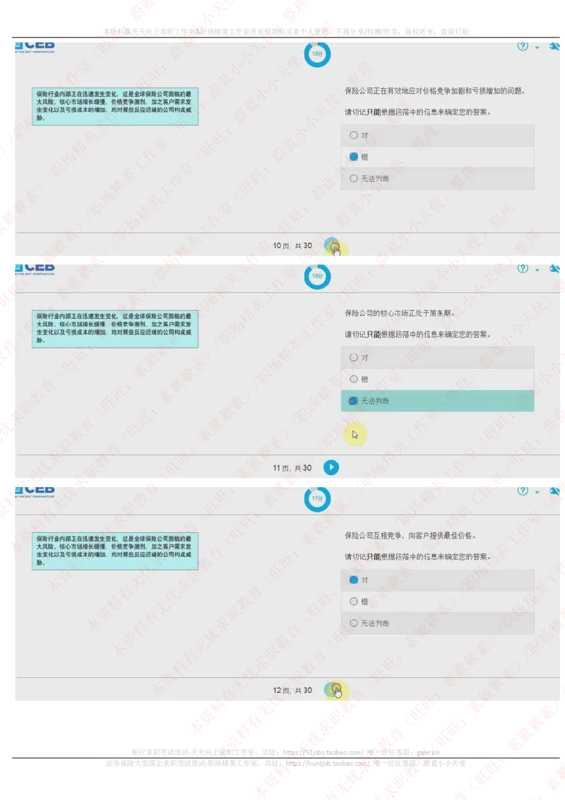 20170928_11、SH-1汇总_11、SH-1汇总_按年份分类_2017年新题