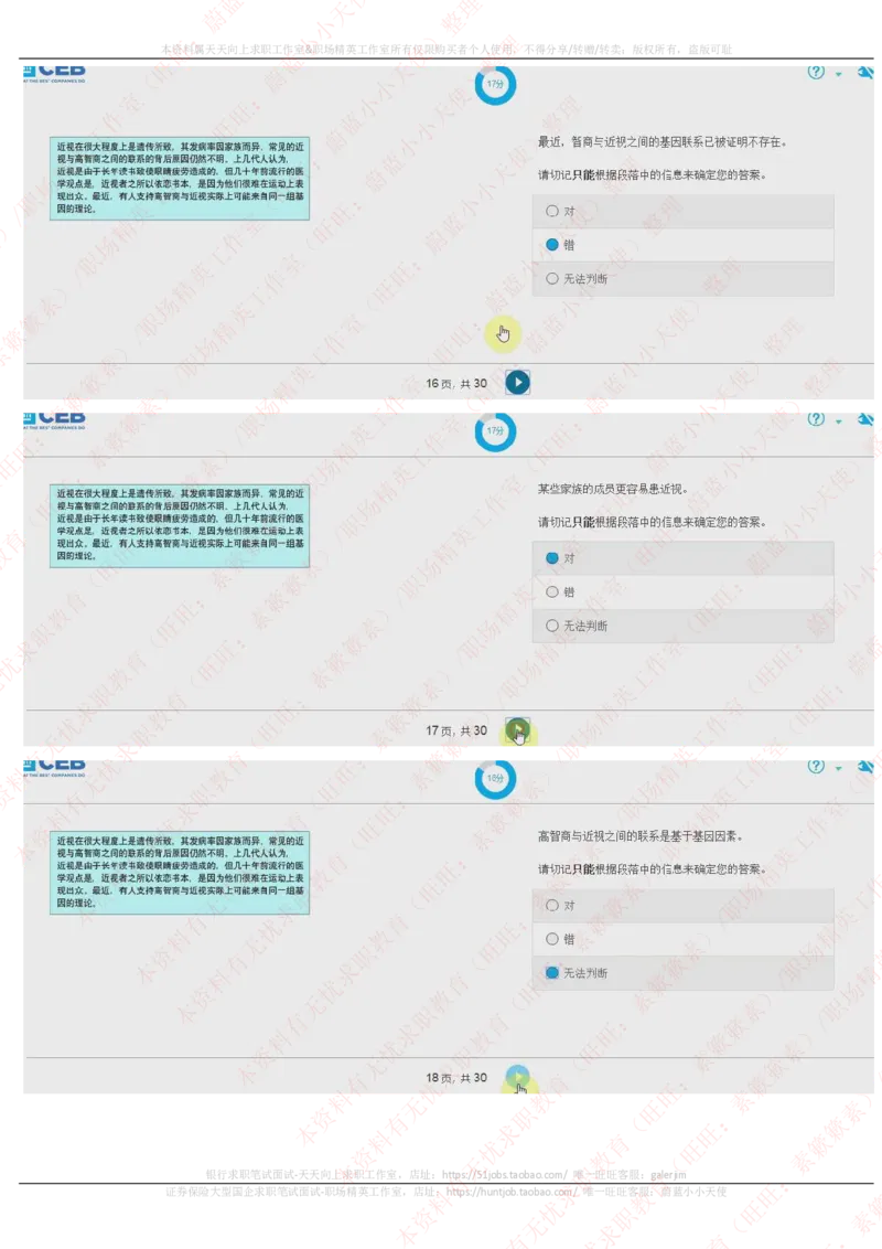 20170928_11、SH-1汇总_11、SH-1汇总_按年份分类_2017年新题