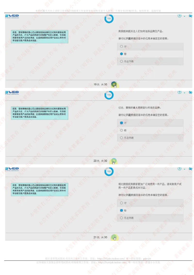 20170928_11、SH-1汇总_11、SH-1汇总_按年份分类_2017年新题