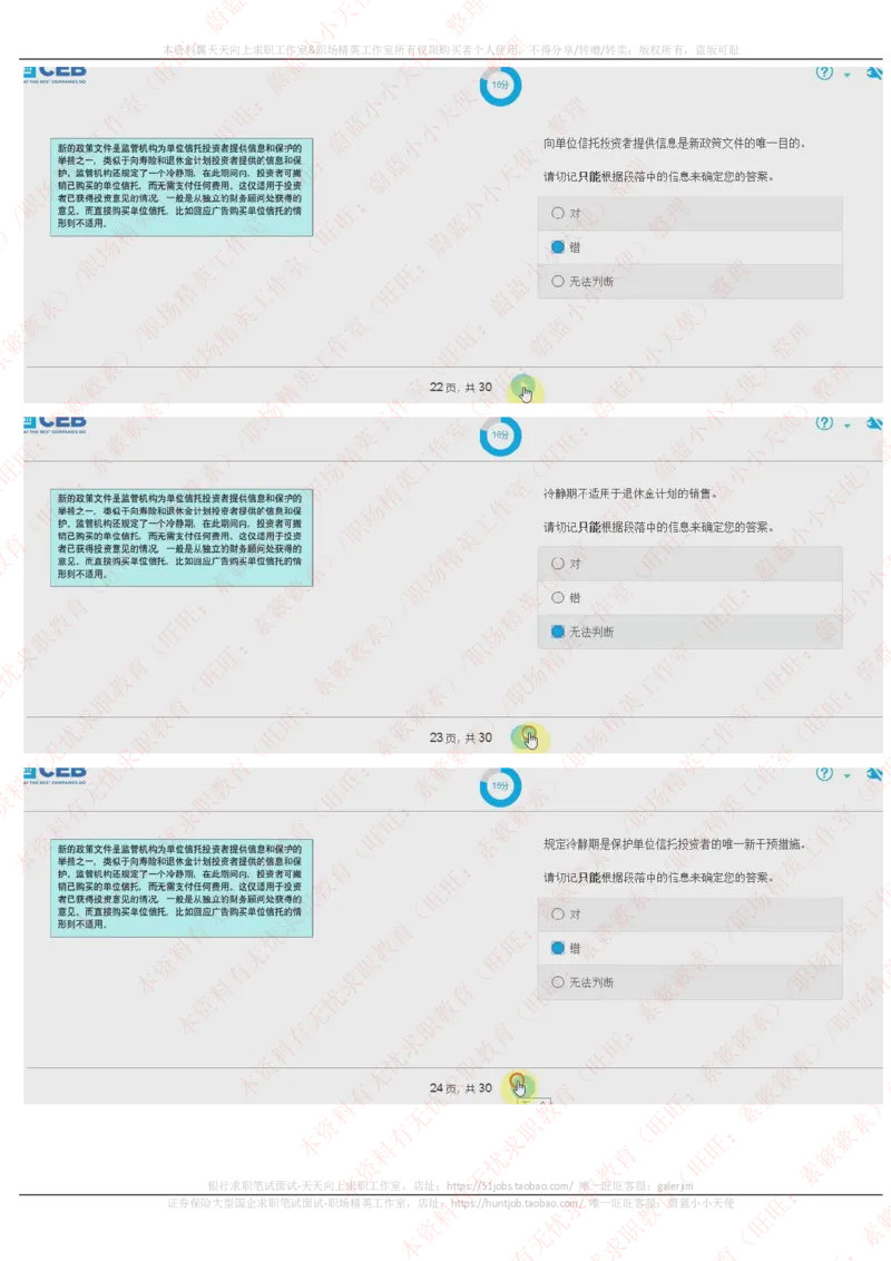 20170928_11、SH-1汇总_11、SH-1汇总_按年份分类_2017年新题