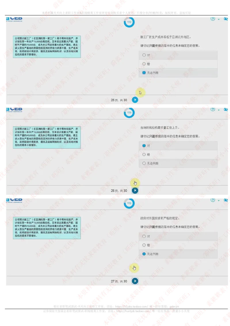 20170928_11、SH-1汇总_11、SH-1汇总_按年份分类_2017年新题