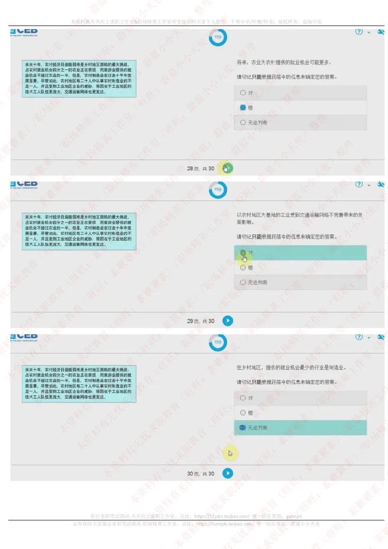 20170928_11、SH-1汇总_11、SH-1汇总_按年份分类_2017年新题
