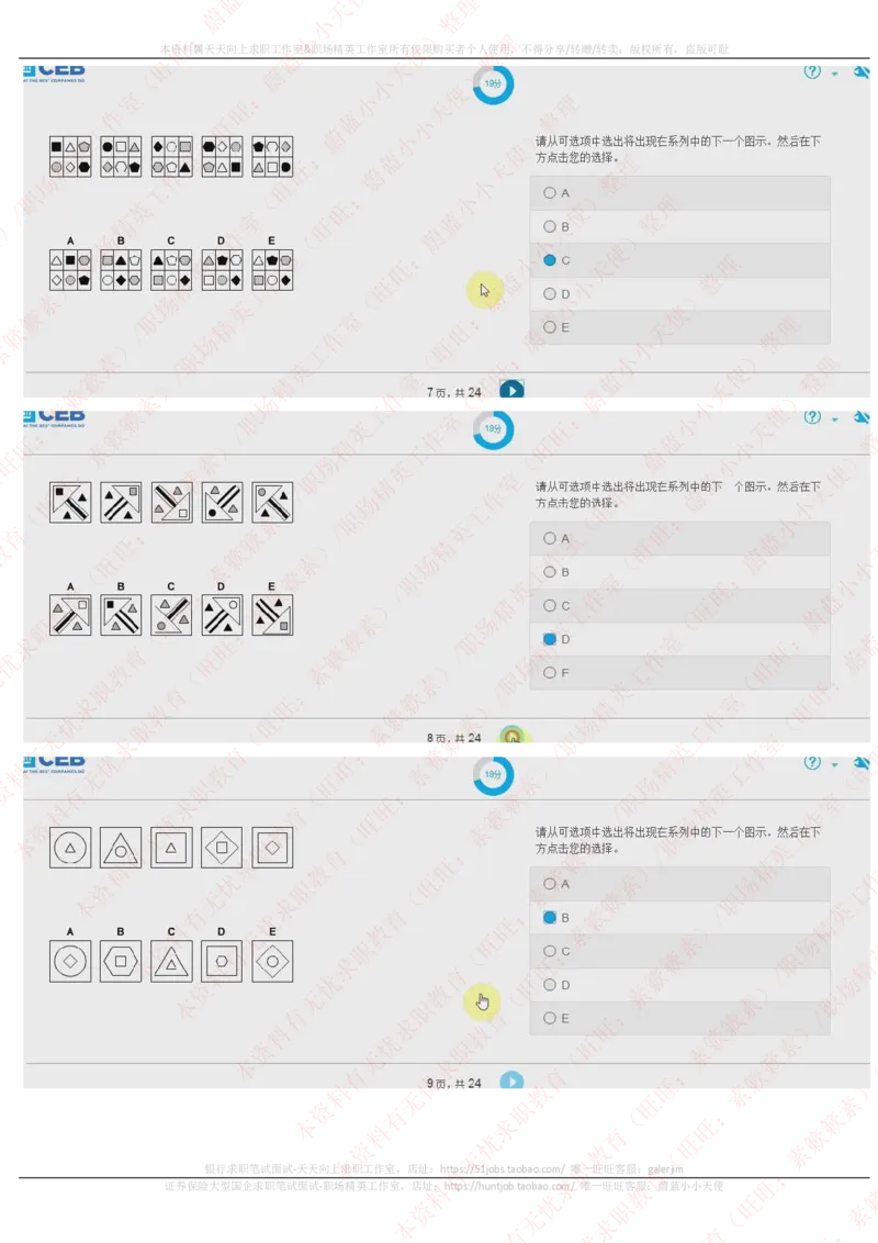 20170928_11、SH-1汇总_11、SH-1汇总_按年份分类_2017年新题