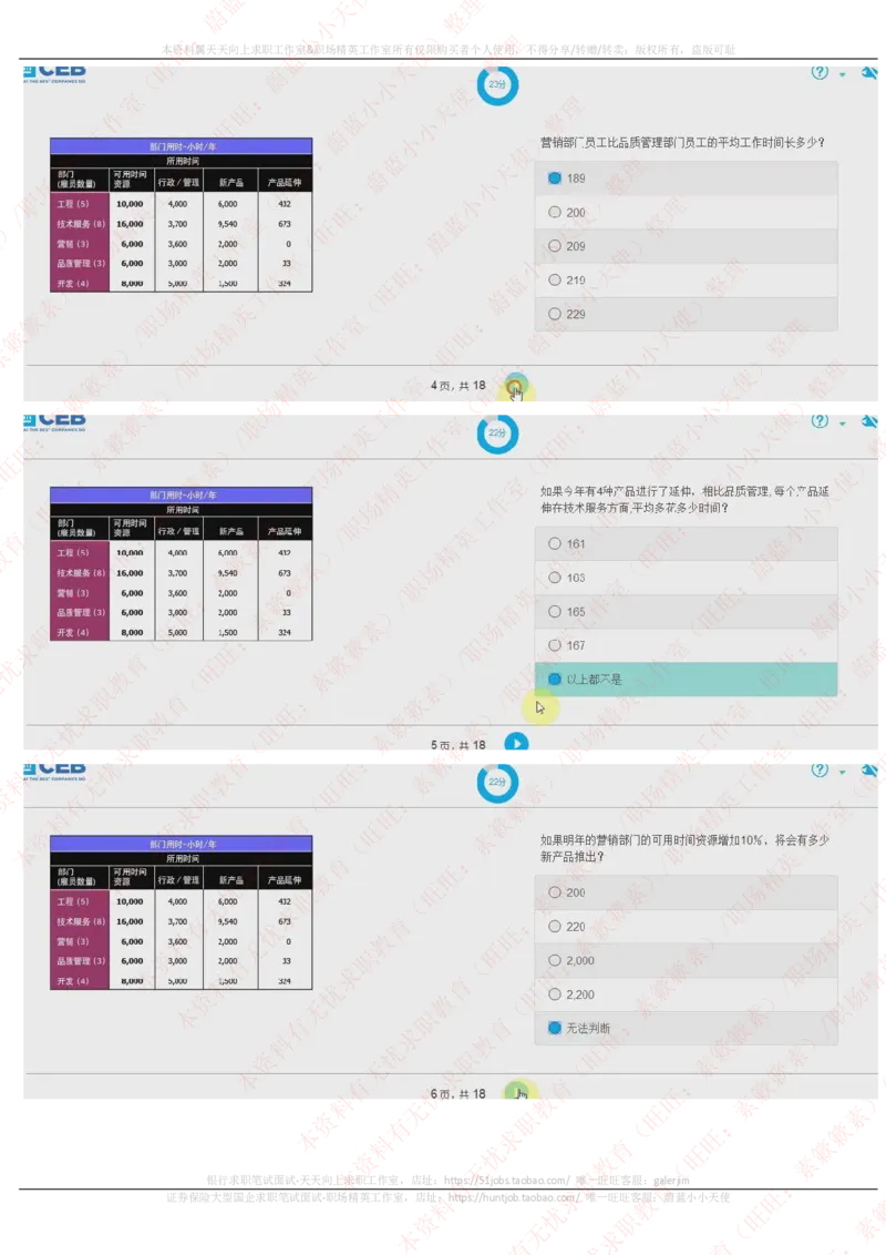 20170928_11、SH-1汇总_11、SH-1汇总_按年份分类_2017年新题