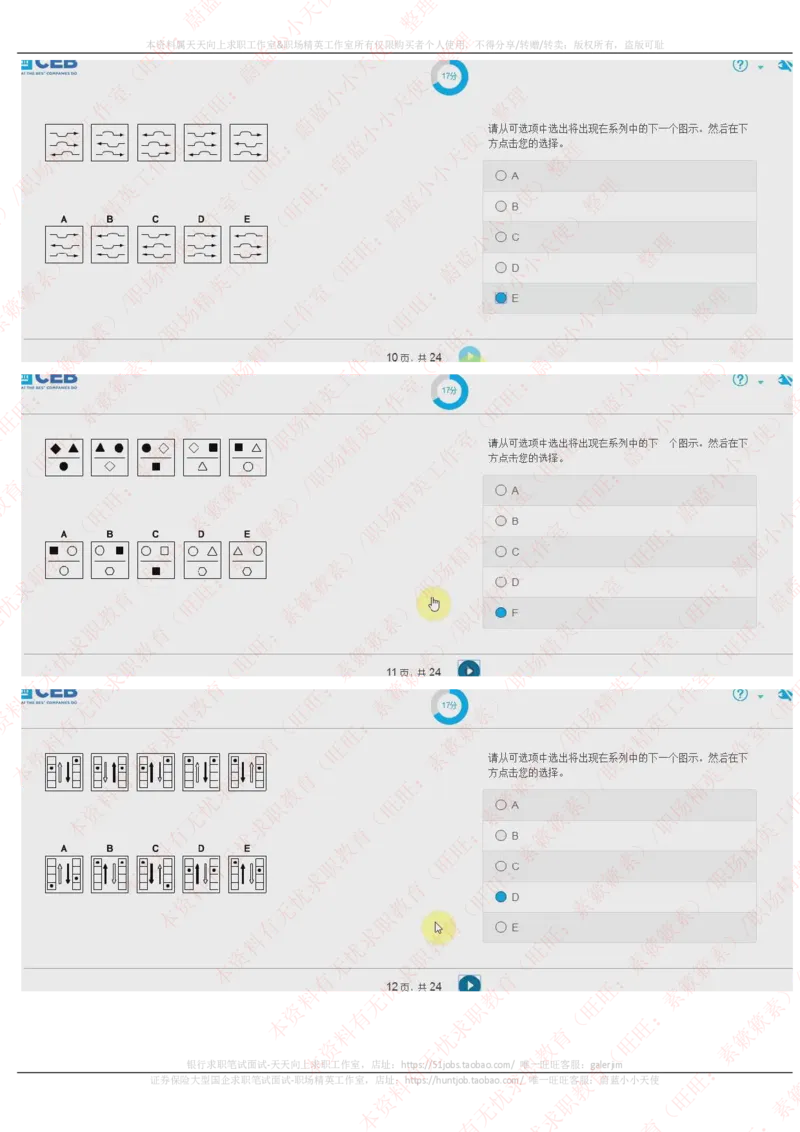 20170928_11、SH-1汇总_11、SH-1汇总_按年份分类_2017年新题