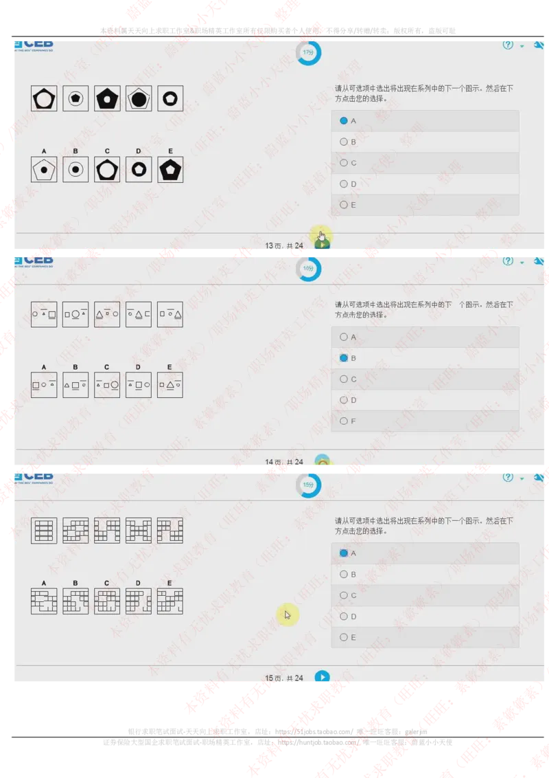 20170928_11、SH-1汇总_11、SH-1汇总_按年份分类_2017年新题