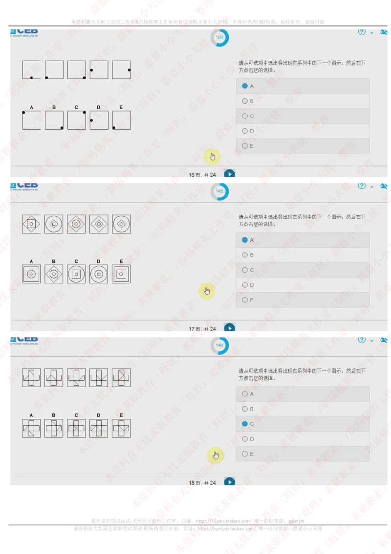 20170928_11、SH-1汇总_11、SH-1汇总_按年份分类_2017年新题