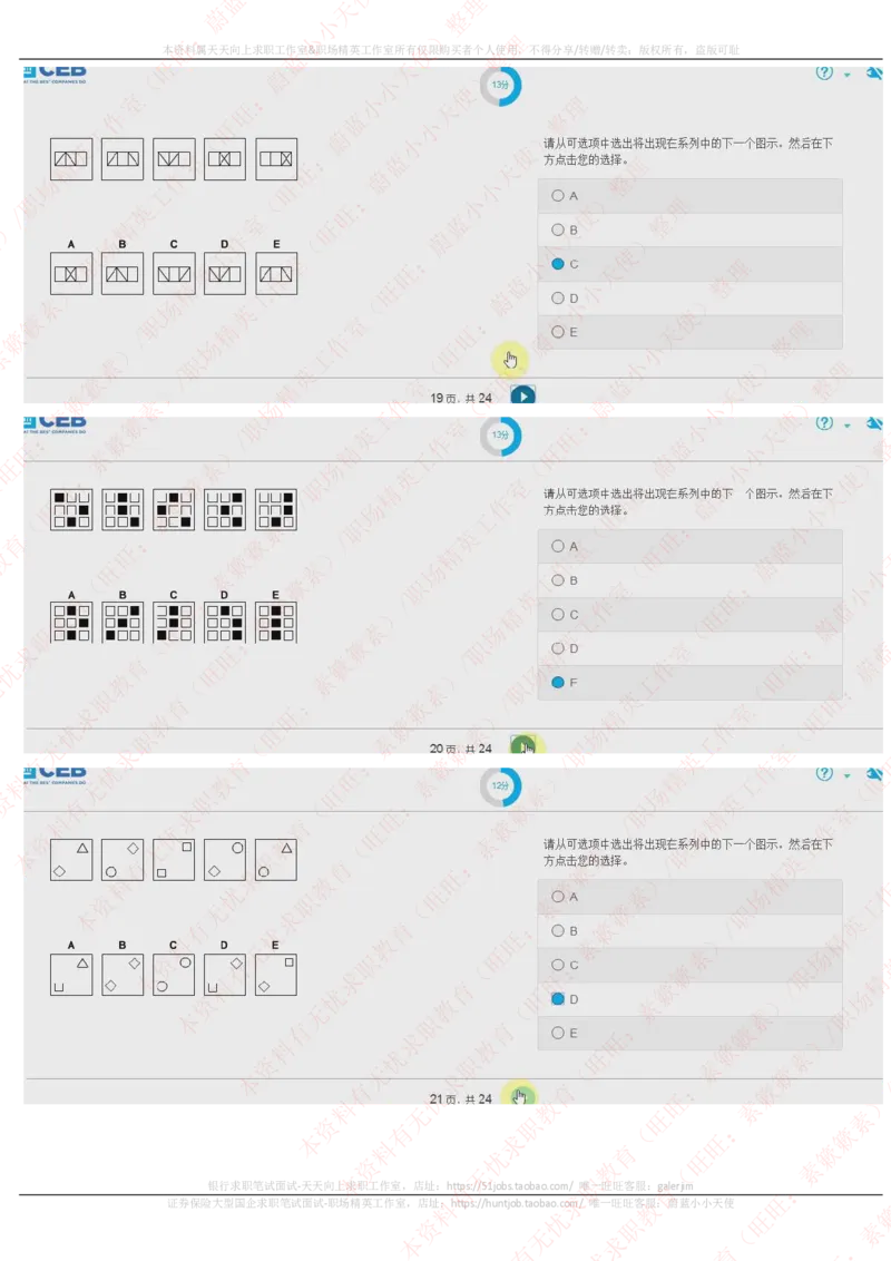 20170928_11、SH-1汇总_11、SH-1汇总_按年份分类_2017年新题