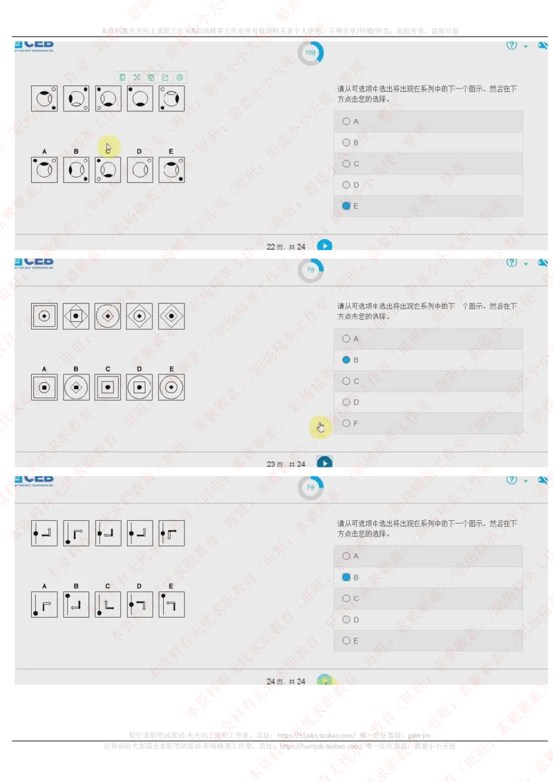 20170928_11、SH-1汇总_11、SH-1汇总_按年份分类_2017年新题