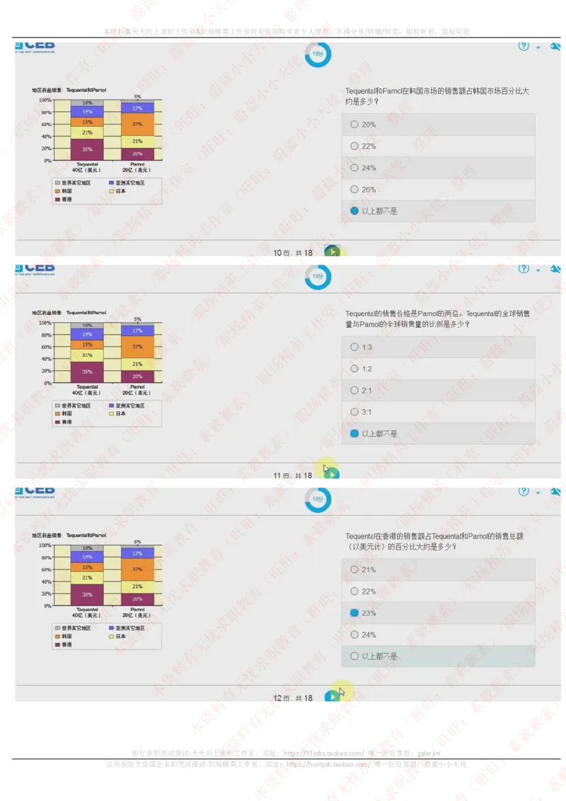 20170928_11、SH-1汇总_11、SH-1汇总_按年份分类_2017年新题