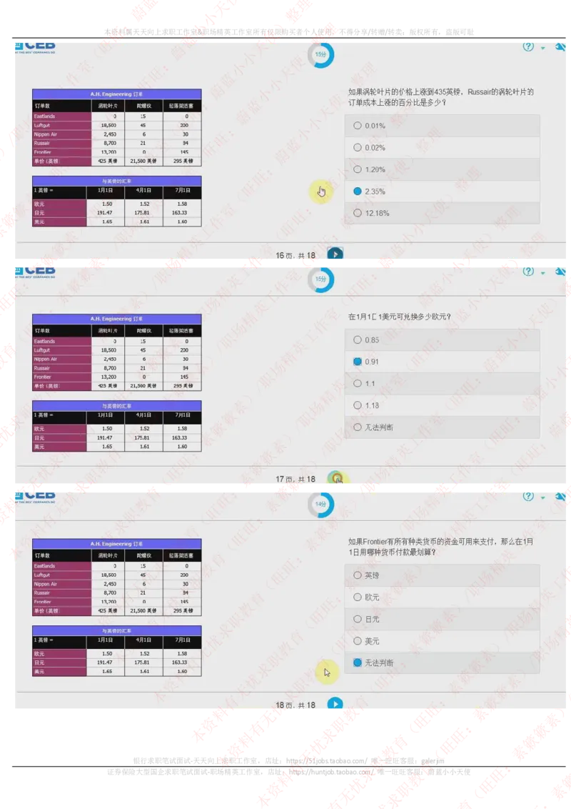 20170928_11、SH-1汇总_11、SH-1汇总_按年份分类_2017年新题