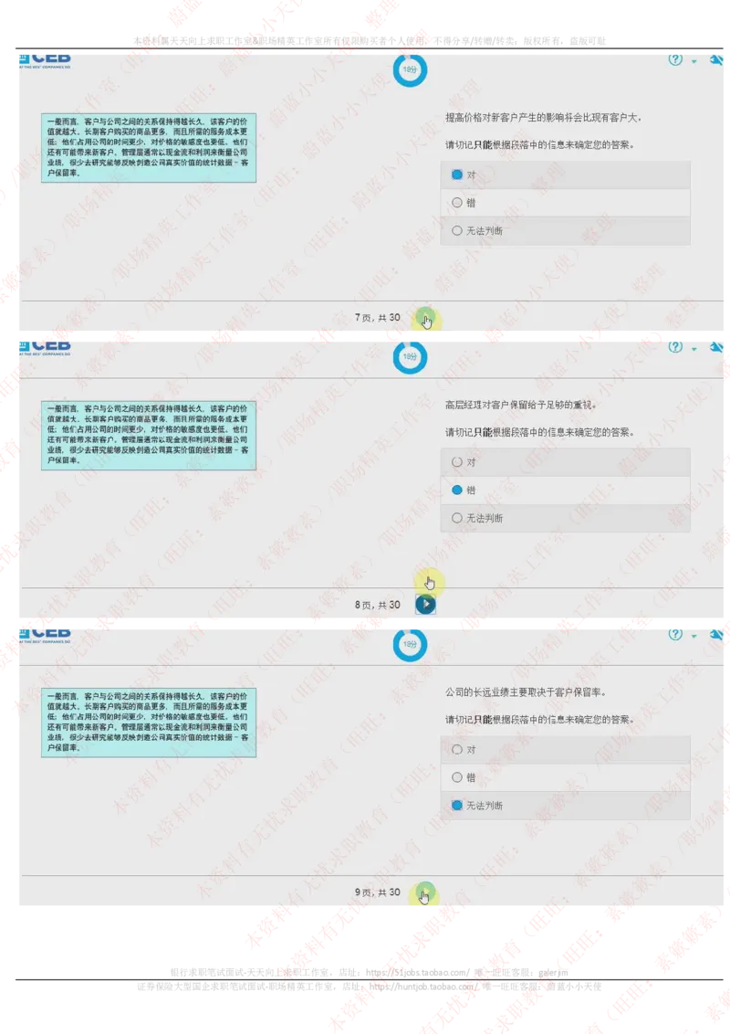 20170928_11、SH-1汇总_11、SH-1汇总_按年份分类_2017年新题