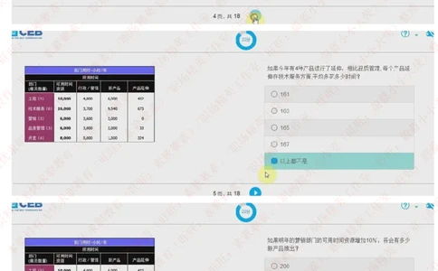 20170928_11、SH-1汇总_11、SH-1汇总_按年份分类_2017年新题