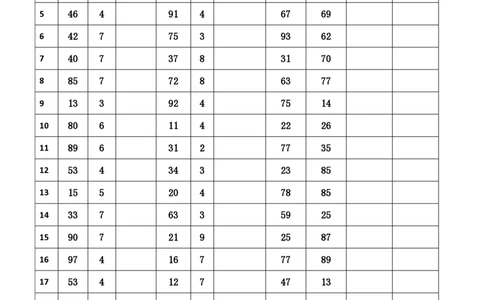 新速算1023-1032（答案版）_2026考公资料_超格合集_数资高照合集_速算高照抖音速算直播课_速算每日打卡题