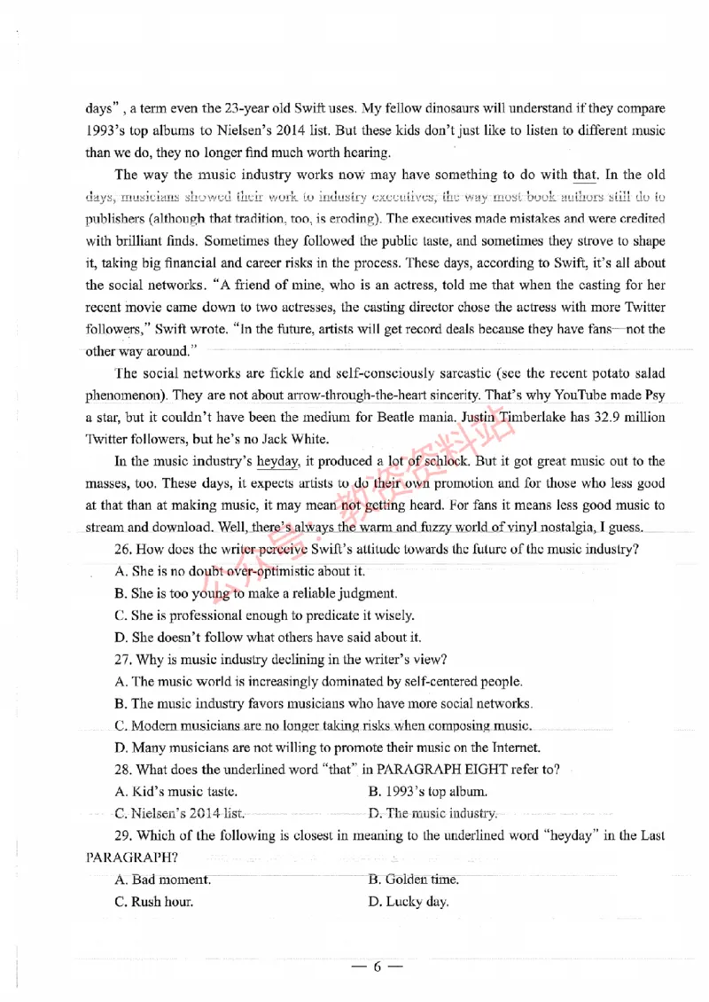 2017年上半年高中《英语》教师资格证笔试真题及答案解析_教资_33教资笔试历年真题汇总（科一+科二+科三）_科三真题_02高中科三各科电子资料包合集_英语（资料文档）