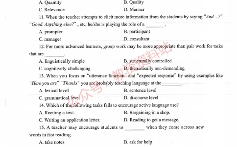 2017年上半年高中《英语》教师资格证笔试真题及答案解析_教资_33教资笔试历年真题汇总（科一+科二+科三）_科三真题_02高中科三各科电子资料包合集_英语（资料文档）