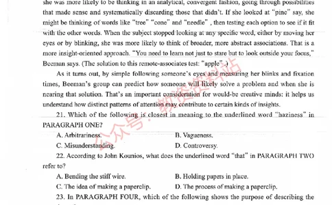2017年上半年高中《英语》教师资格证笔试真题及答案解析_教资_33教资笔试历年真题汇总（科一+科二+科三）_科三真题_02高中科三各科电子资料包合集_英语（资料文档）