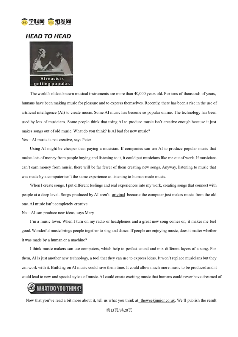 精品解析：广东省广州市越秀区名德实验学校2024-2025学年九年级上学期期中考试英语试题（解析版）_广州九上月考+期中+期末+一模二模+中考真题_2024年秋9年级期中英语试卷和答案解析20份