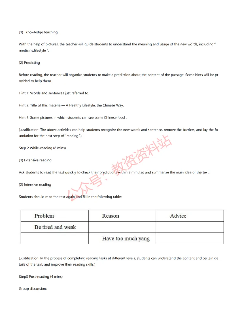 2022年上半年初中《英语》教师资格证笔试真题及答案解析_教资_33教资笔试历年真题汇总（科一+科二+科三）_科三真题_02初中科三各科电子资料包合集_英语（资料文档）