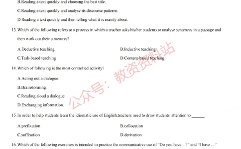 2022年上半年初中《英语》教师资格证笔试真题及答案解析_教资_33教资笔试历年真题汇总（科一+科二+科三）_科三真题_02初中科三各科电子资料包合集_英语（资料文档）