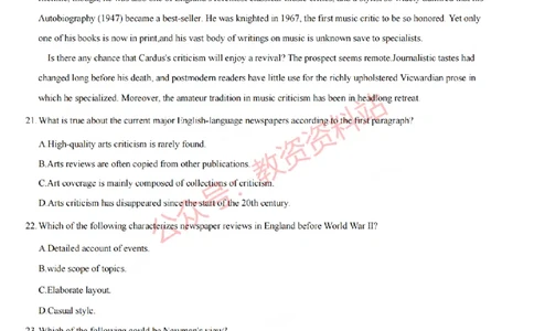 2022年上半年初中《英语》教师资格证笔试真题及答案解析_教资_33教资笔试历年真题汇总（科一+科二+科三）_科三真题_02初中科三各科电子资料包合集_英语（资料文档）