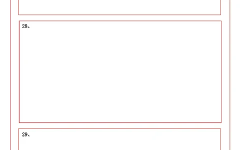 中学《教育知识与能力》答题卡_教资_2026上半年中学教资笔试（更新中）_05教资笔试真题（2011-2025下）含科三_中学-教资笔试历年真题（2011-2025下）_中学高清答题卡-A4打印版