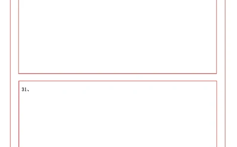中学《教育知识与能力》答题卡_教资_2026上半年中学教资笔试（更新中）_05教资笔试真题（2011-2025下）含科三_中学-教资笔试历年真题（2011-2025下）_中学高清答题卡-A4打印版