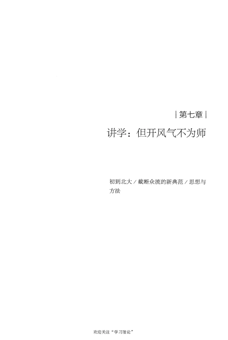 再造文明之梦胡适传修订本_绝版书_天涯系列_天涯神贴高阶合集_稀缺内容_领导人物传记大全