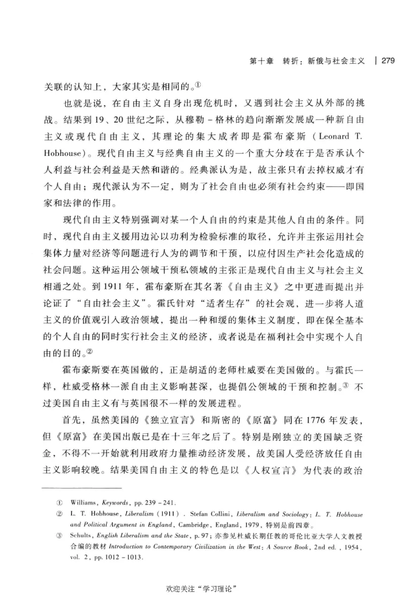 再造文明之梦胡适传修订本_绝版书_天涯系列_天涯神贴高阶合集_稀缺内容_领导人物传记大全