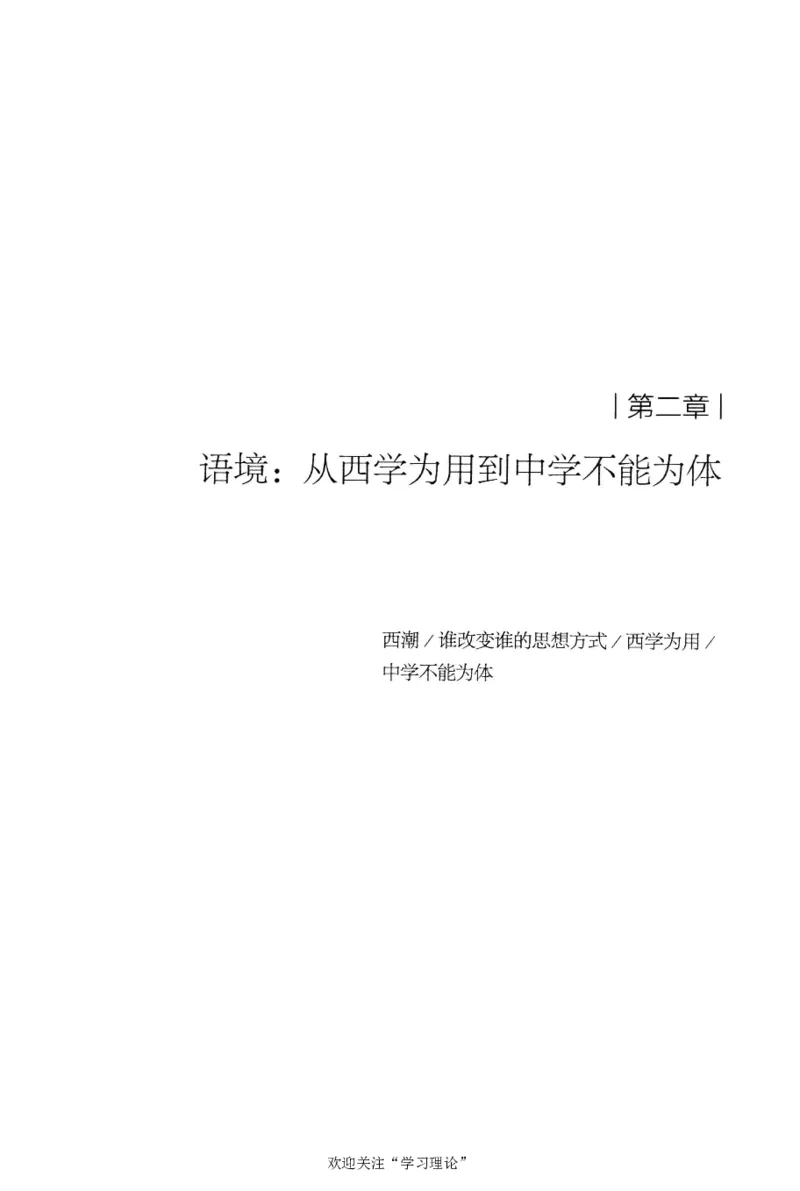 再造文明之梦胡适传修订本_绝版书_天涯系列_天涯神贴高阶合集_稀缺内容_领导人物传记大全