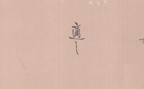 再造文明之梦胡适传修订本_绝版书_天涯系列_天涯神贴高阶合集_稀缺内容_领导人物传记大全