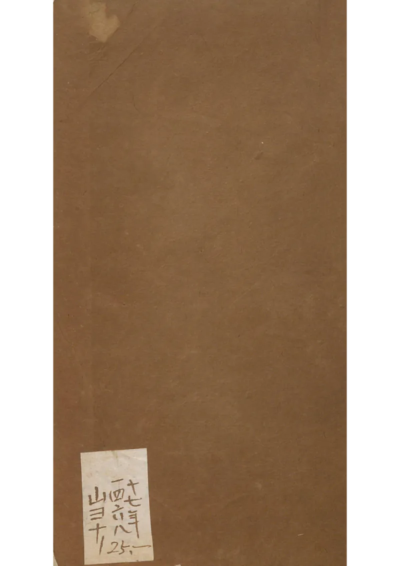 忠武候诸葛武候奇门遁甲_绝版书_天涯系列_t涯_绝版古籍电子书合集（13大类）_易经类