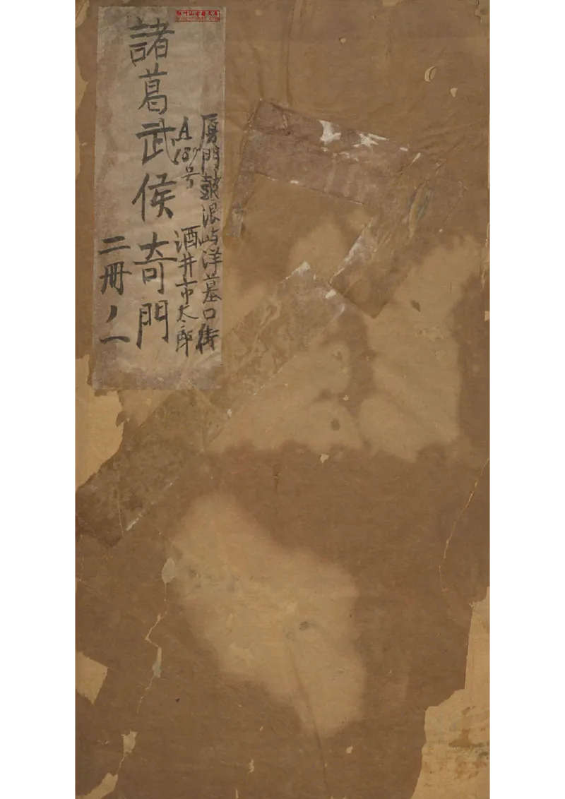 忠武候诸葛武候奇门遁甲_绝版书_天涯系列_t涯_绝版古籍电子书合集（13大类）_易经类