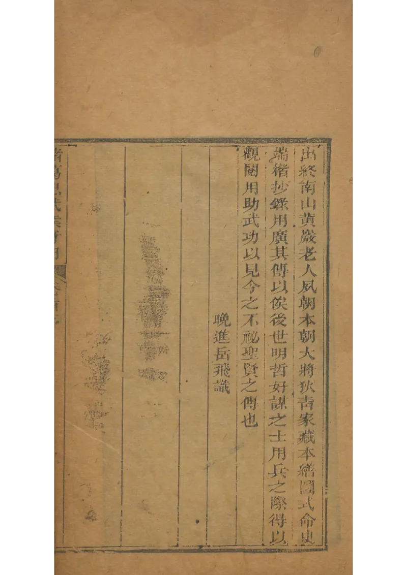 忠武候诸葛武候奇门遁甲_绝版书_天涯系列_t涯_绝版古籍电子书合集（13大类）_易经类