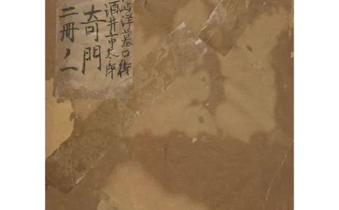 忠武候诸葛武候奇门遁甲_绝版书_天涯系列_t涯_绝版古籍电子书合集（13大类）_易经类