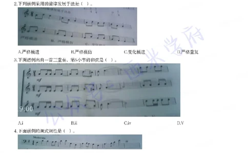 21年上-高中音乐真题-题本_教资_25下资料合集二_25下最新科三知识点汇编+思维导图-高中_04.音乐_02.历年真题