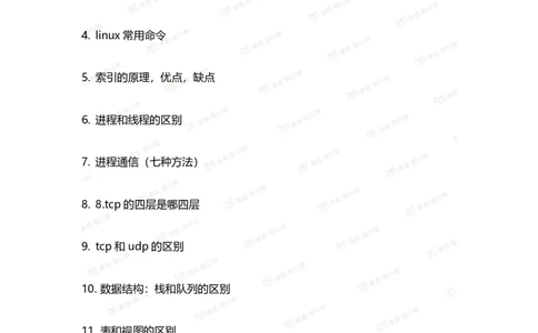 2022交通银行历年面试真题_09、易考汇总_09、易考汇总_银行面试_06五大行往年面试真题集