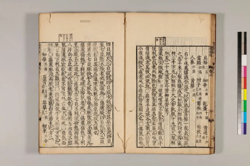 寒门难再出贵子_绝版书_天涯系列_t涯_天涯全集（更全，但部分需解压）_寒门难再出贵子