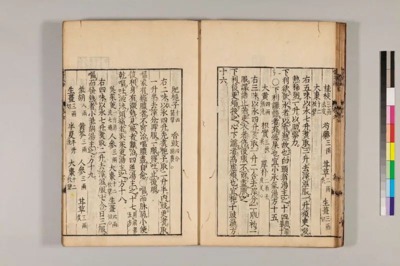 寒门难再出贵子_绝版书_天涯系列_t涯_天涯全集（更全，但部分需解压）_寒门难再出贵子