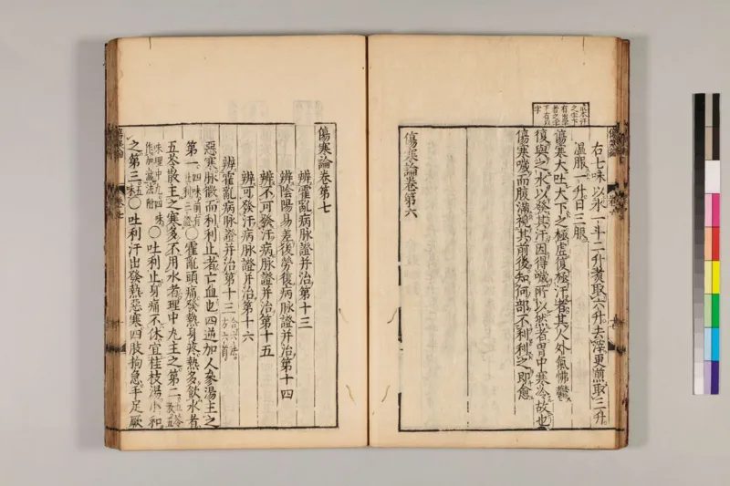 寒门难再出贵子_绝版书_天涯系列_t涯_天涯全集（更全，但部分需解压）_寒门难再出贵子