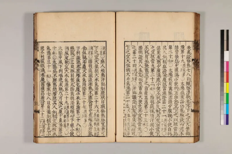 寒门难再出贵子_绝版书_天涯系列_t涯_天涯全集（更全，但部分需解压）_寒门难再出贵子