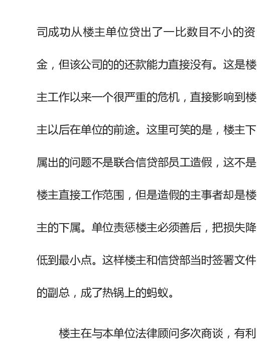 寒门难再出贵子_绝版书_天涯系列_t涯_天涯全集（更全，但部分需解压）_寒门难再出贵子