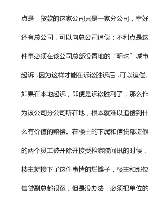 寒门难再出贵子_绝版书_天涯系列_t涯_天涯全集（更全，但部分需解压）_寒门难再出贵子