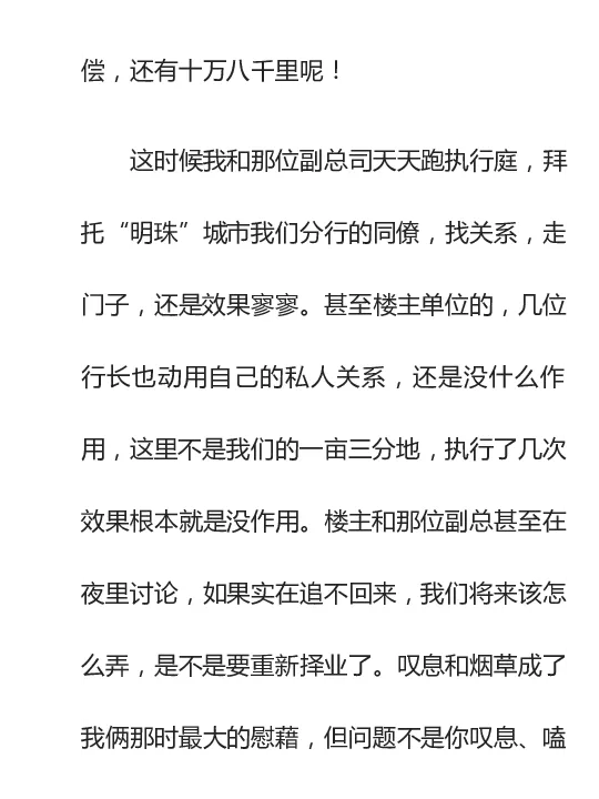 寒门难再出贵子_绝版书_天涯系列_t涯_天涯全集（更全，但部分需解压）_寒门难再出贵子