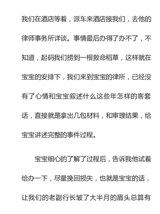 寒门难再出贵子_绝版书_天涯系列_t涯_天涯全集（更全，但部分需解压）_寒门难再出贵子