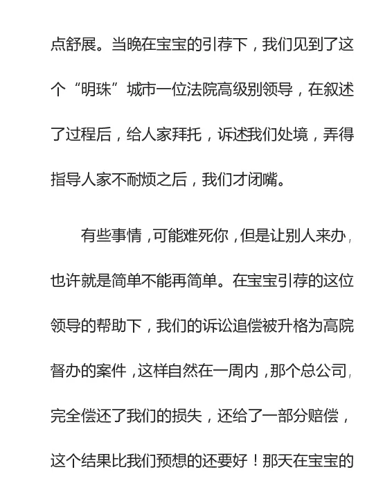 寒门难再出贵子_绝版书_天涯系列_t涯_天涯全集（更全，但部分需解压）_寒门难再出贵子