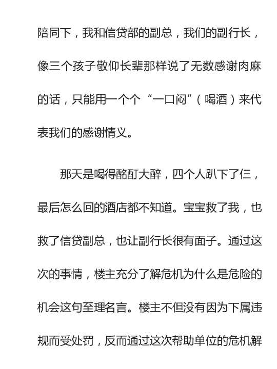 寒门难再出贵子_绝版书_天涯系列_t涯_天涯全集（更全，但部分需解压）_寒门难再出贵子