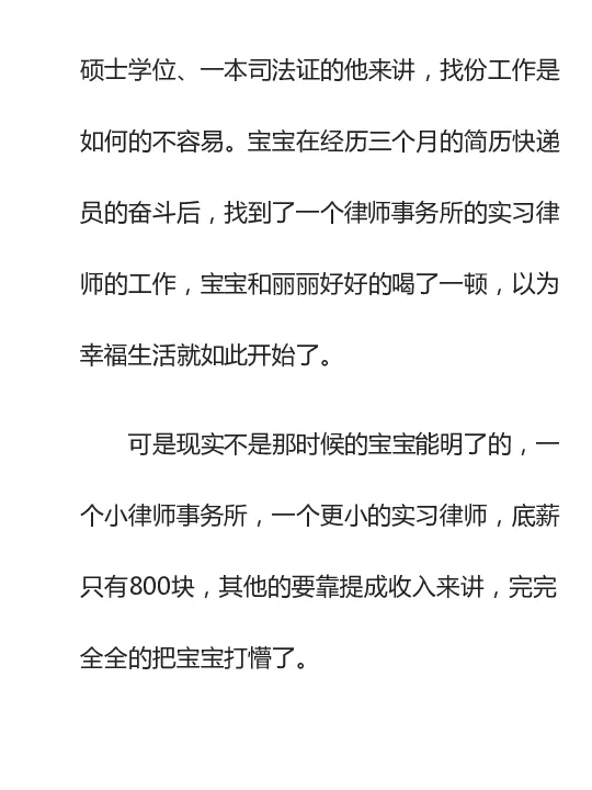 寒门难再出贵子_绝版书_天涯系列_t涯_天涯全集（更全，但部分需解压）_寒门难再出贵子