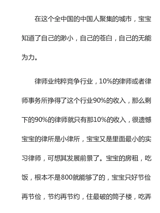 寒门难再出贵子_绝版书_天涯系列_t涯_天涯全集（更全，但部分需解压）_寒门难再出贵子